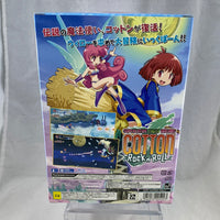 1785-PS -Cotton Complete in Box (Playstation) Game & Bonus Items