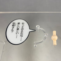 824 *-Shuichi's GSC Japanese Online Store Bonus Speech Bubble