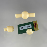 1245 -Takashi's Book of Friends (Closed)