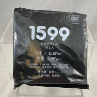 1599 -*Mo Xu: Fox Spirit Ver. GSC Bonus Background Sheet