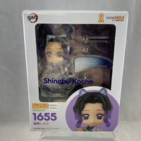 1655 -Shinobu Kocho Complete in Box