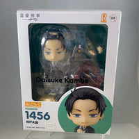 1456 -Daisuke Kambe Complete in Box