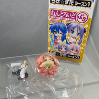 Nendoroid Petite -Kogami Akira Sitting Vers. of Lucky Star Set 1