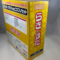 34 -Izumi Konata (Saber) & Hiiragi Kagami (Tohsaka Rin) Lucky*Star Cosplay Combo Set