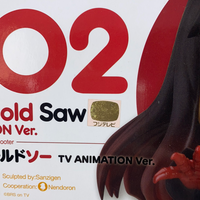 402 -Black Gold Saw TV Animation Ver. Complete in Box