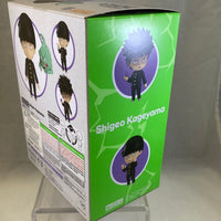 1913 -Shigeo Kageyama Complete in Box