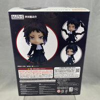 1191 -Ryunosuke Akutagawa Complete in Box