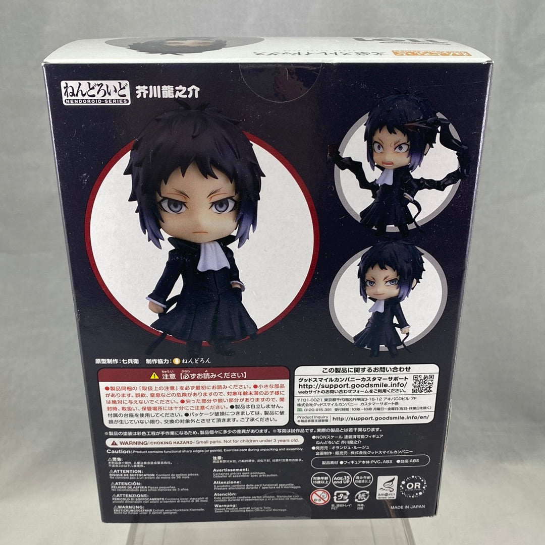 Nendoroid No. 1191 Bungo Stray Dogs: Ryunosuke Akutagawa [Good Smile  Company Online Shop Limited Ver.]