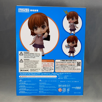 345 -Mikoto Misaka Complete in Box (Rerelease)