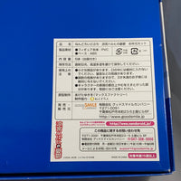 Nendoroid Petite -Haruhi Suzumiya Swimsuit Special Bon Festival Set