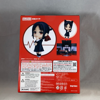 1288 -Shinomiya Kaguya Complete in Box