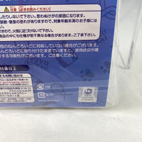 Sleeping Pouch (1414) *-Osamu Dazai Airport Ver. (Kadokawa Exclusive)