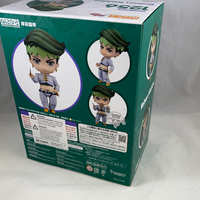 1256 -Rohan Mint in Box