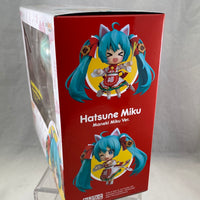 1777 -Hatsune Miku: Maneki Miku Ver. Complete in Box