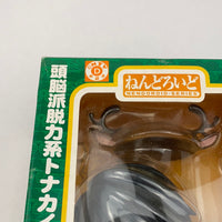 31 -L Reindeer Version Complete in Box