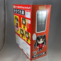 5 -Yasagure Rin Complete in Box
