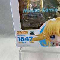 1847 -Misuzu Kamio Complete in Box