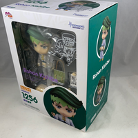 1256 -Rohan Mint in Box