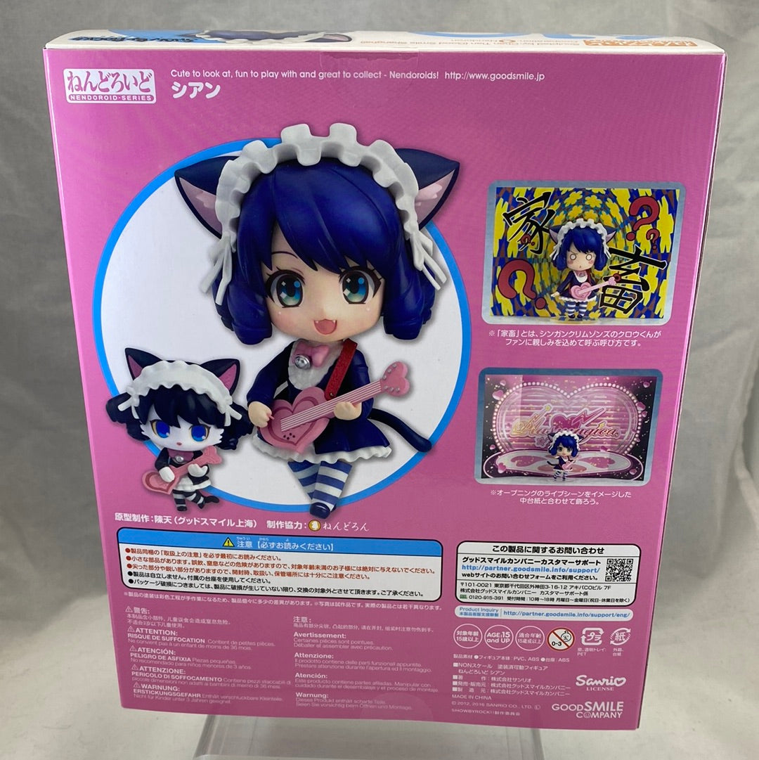 610 -Cyan Complete in Box| Chibi Chop Shop