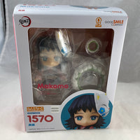 1570 -Makomo Complete in Box