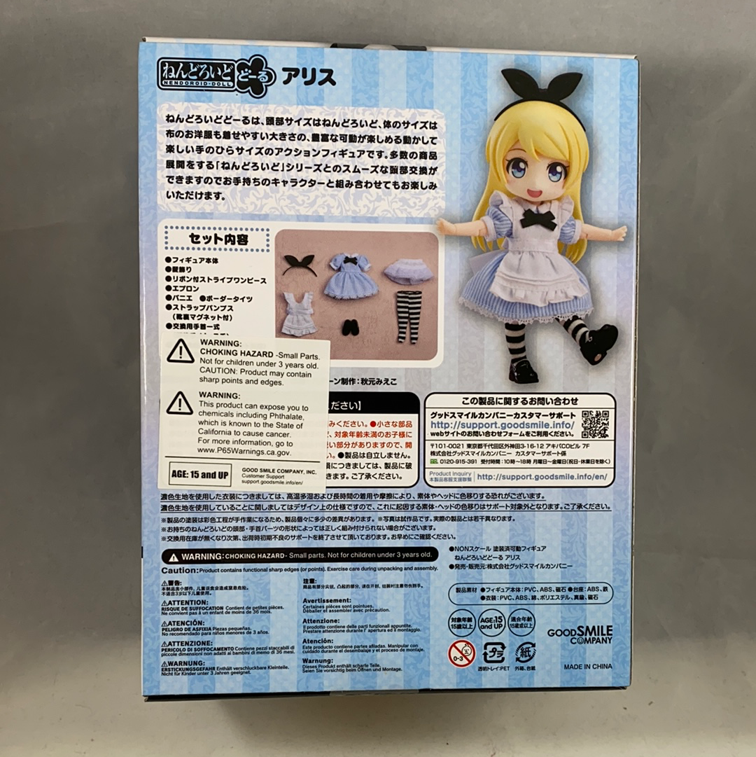 ☆新品・未開封 ALICE 1～10 BOX ☆新品・未開封 ALICE 1～10 BOX