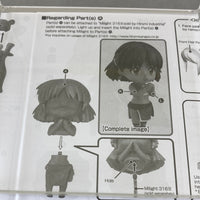 1628 -Nadia's Body (With Light Up Necklace- Light Sold Separately- see note)