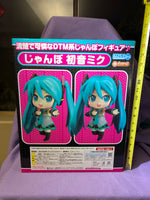Nendoroid Plus- Jumbo Hatsune Miku Good Smile Kuji Prize A (2012)