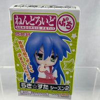 Nendoroid Petite: Lucky*Star - Izumi Konata Maid Ver.