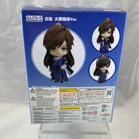 1542 -Qi Bai: Grand Occultist Ver. Complete in Box