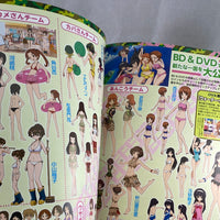 Nendoroid Petite -Tsukiko Tsutsukakushi With Megami Magazine (Posters Included)