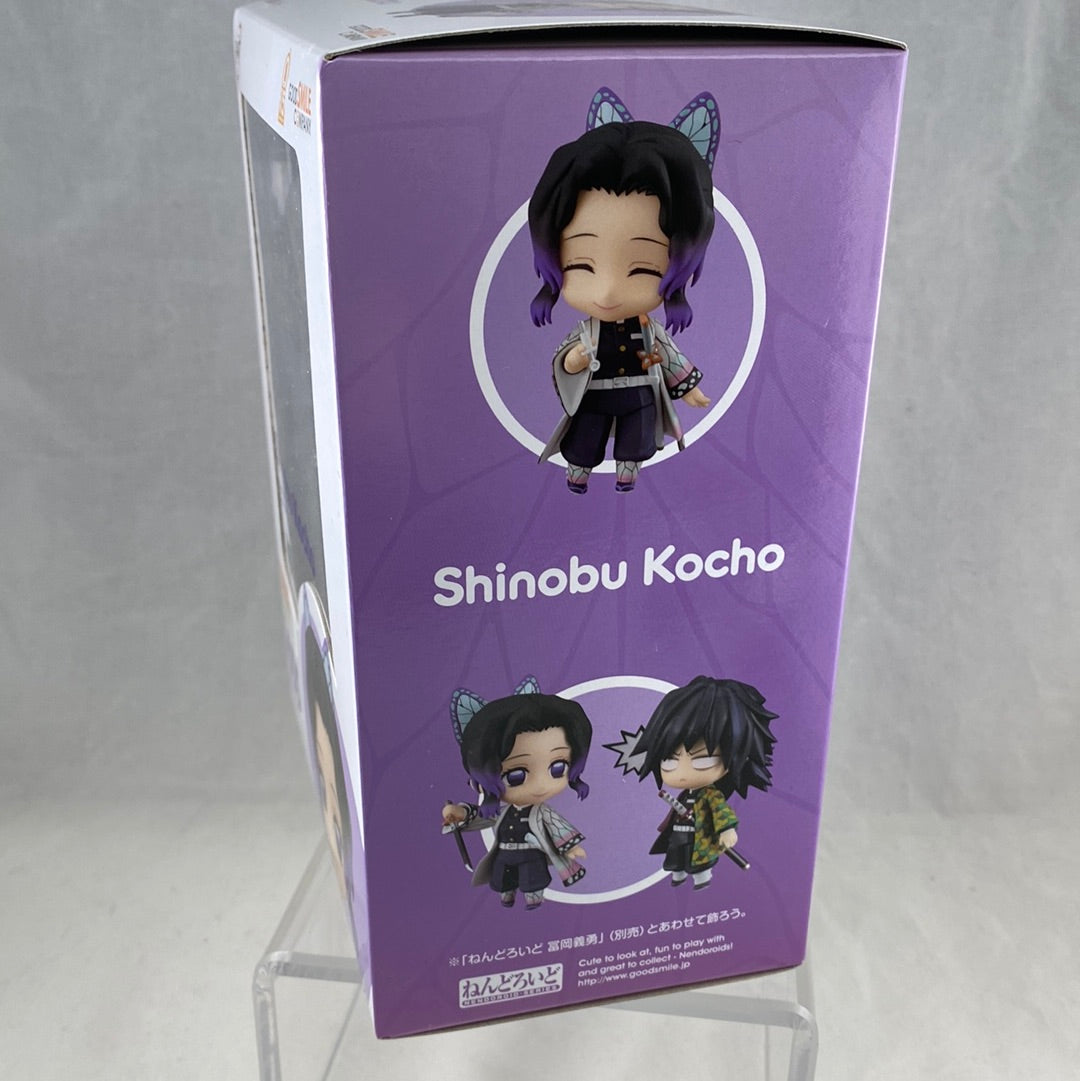 1655 -Shinobu Kocho Complete in Box| Chibi Chop Shop