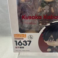 1637 -Kusaka Kabane Complete in Box