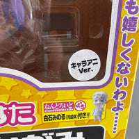 28c -Kagami Hiiragi Chara-Ani Ver. (Pocky Ver.) Complete in Box