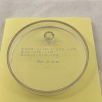 83 -Churuya-San's Stand