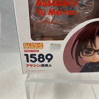 1589 -Assassin/Yu Mei-ren Complete in Box