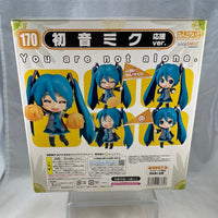 170 -Hatsune Miku: Cheerful Vers. (Original Version) Complete in Box