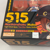 515 -Mako (Fight Club Vers.) Complete in Box