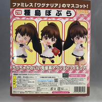 219 -Taneshima Popura Complete in Box