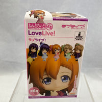 Lovelive Petite -Honaka Kousaka Opt. 1 (School Uniform)