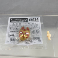Cu-poche Friends -White Fox Spirit's Preorder Bonus Golden Mask