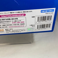 Nendoroid Petite -The Idolm@ster 01 Complete Set (12 Figures- 2 designs each)