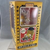 22 -Tachikomans- Yellow Complete in Box