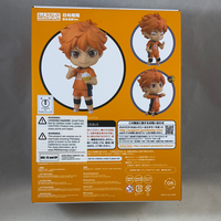 1411 -Hinata's New Karasuno Vers. Uniform