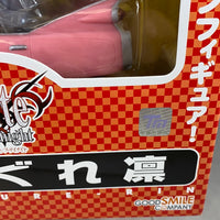 5 -Yasagure Rin Complete in Box