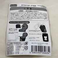 Nendoroid Neo Pouch -Black Cat Version (Furry)