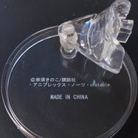 84- Shiki Ryougi's Stand