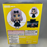 1434 -Fujiwara Chika Complete in Box