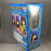 161 -Stocking Complete in Box