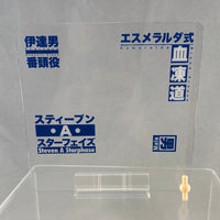 1646 -Steven A Starphase's Effect Character Into Text Plate