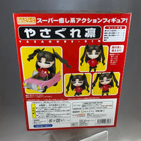 5 -Yasagure Rin Complete in Box